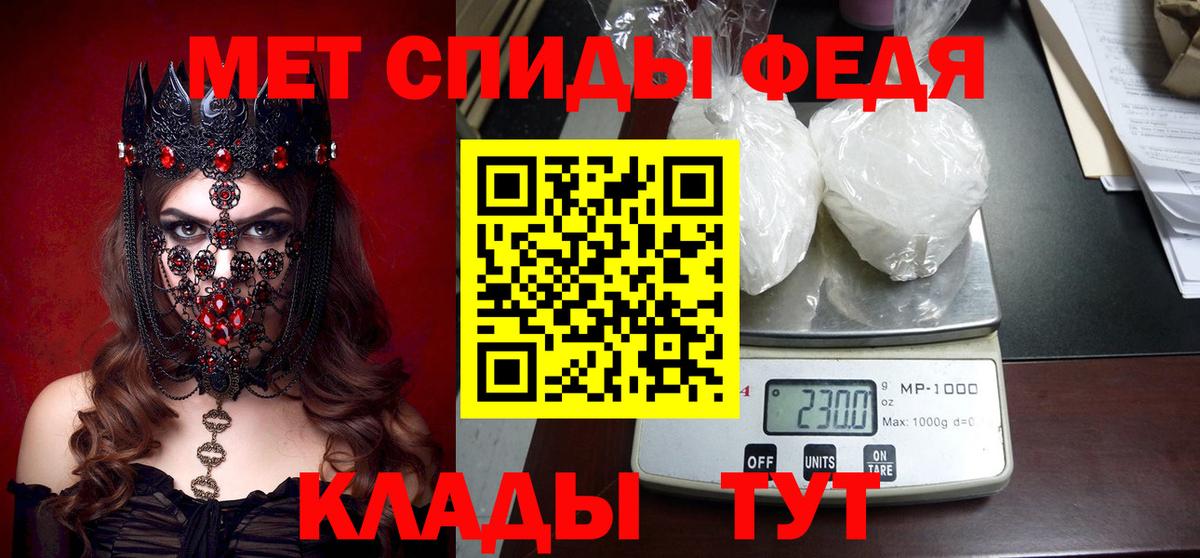 Amphetamine  Вход с VPN  Нижнеудинск  Амфетамин 97% 