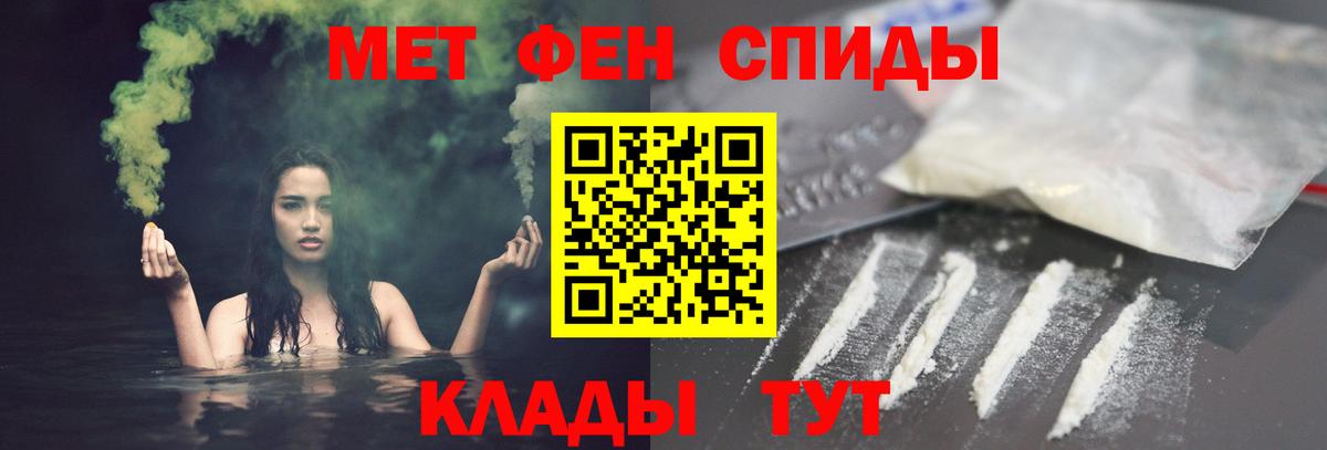 Амфетамин 97% Нижнеудинск