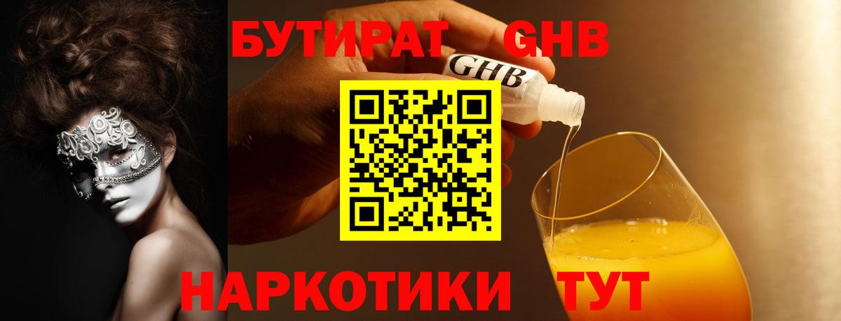Гашиш Нижнеудинск