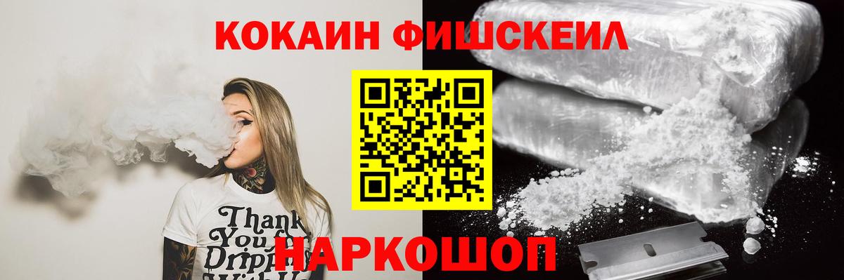 COCAIN Эквадор  Вход с VPN  КОКАИН  Нижнеудинск 