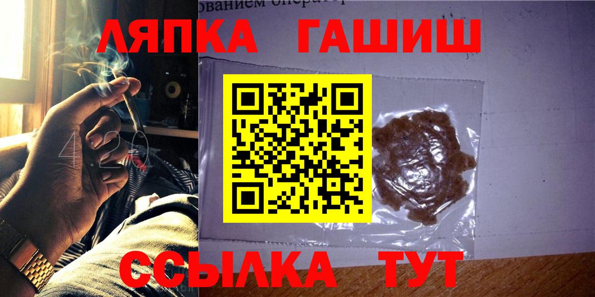 Гашиш гарик Нижнеудинск