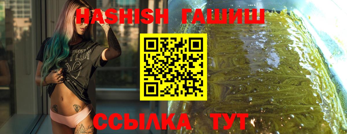Нижнеудинск  Гашиш Изолятор  ГАШ  Вход с VPN 