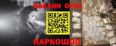 экстази Будённовск