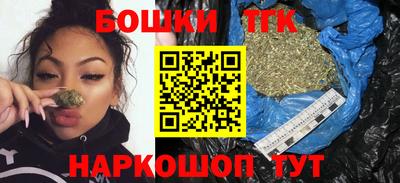 наркотики Бузулук