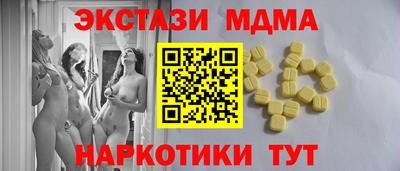mdma Бугуруслан