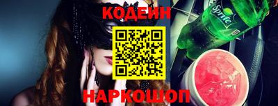 наркотики Бузулук