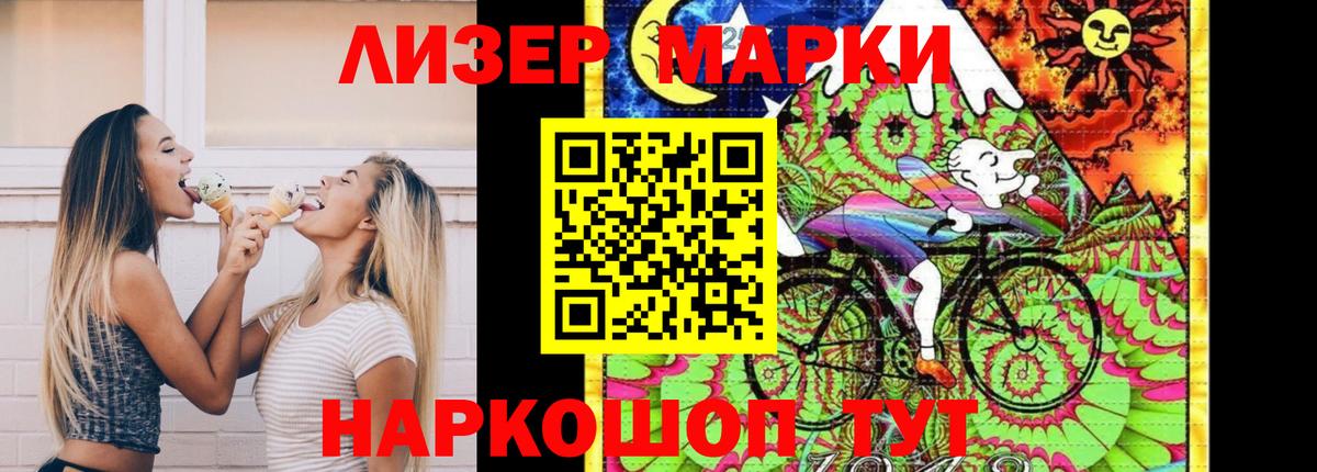 Нижнеудинск  LSD-25 экстази  Вход с VPN  Лсд 25 экстази ecstasy 