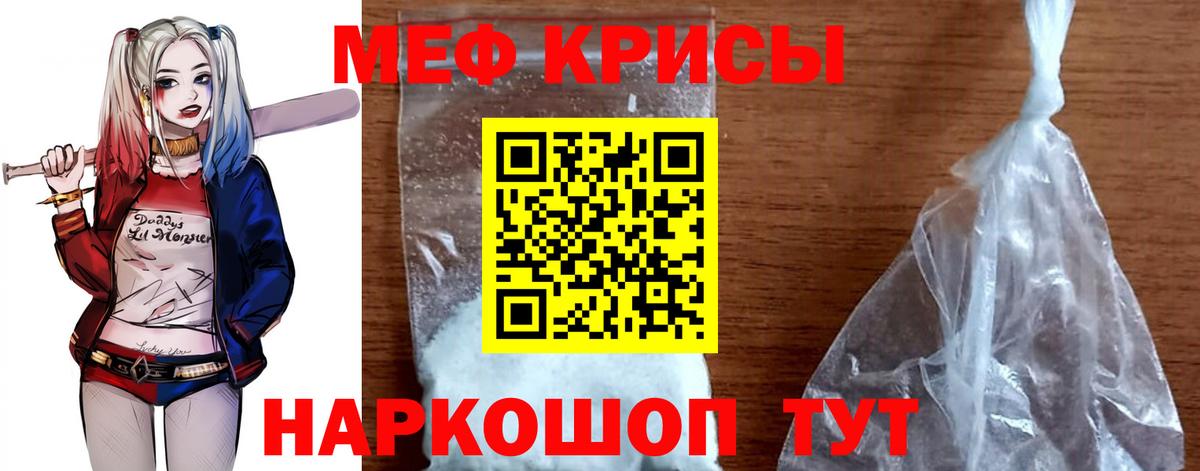 Нижнеудинск  LSD-25  Бошки Шишки  COCAIN  Вход с VPN  ГАШ  Меф МЯУ МЯУ  