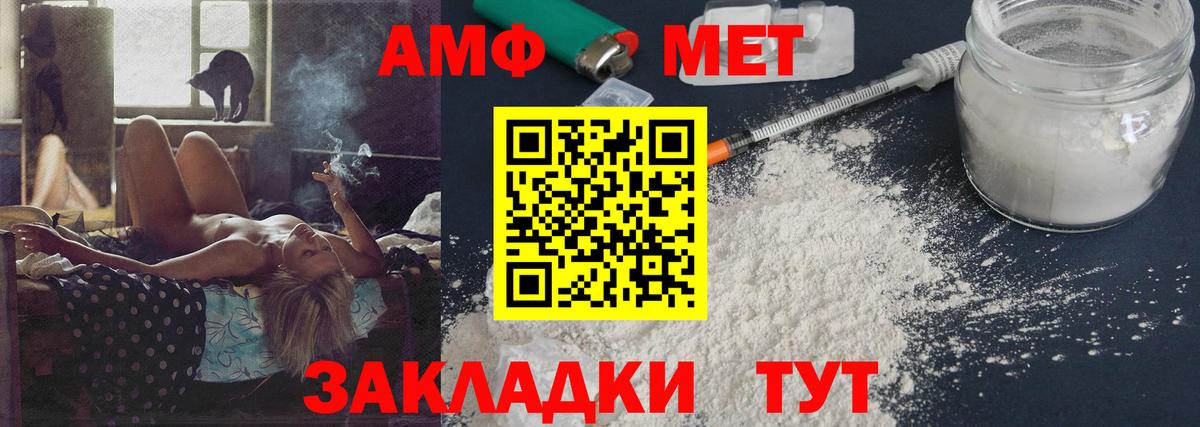 Первитин витя  Вход с VPN  Нижнеудинск 