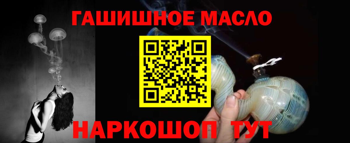 Нижнеудинск  Дистиллят ТГК Wax  Вход с VPN  Дистиллят ТГК концентрат 