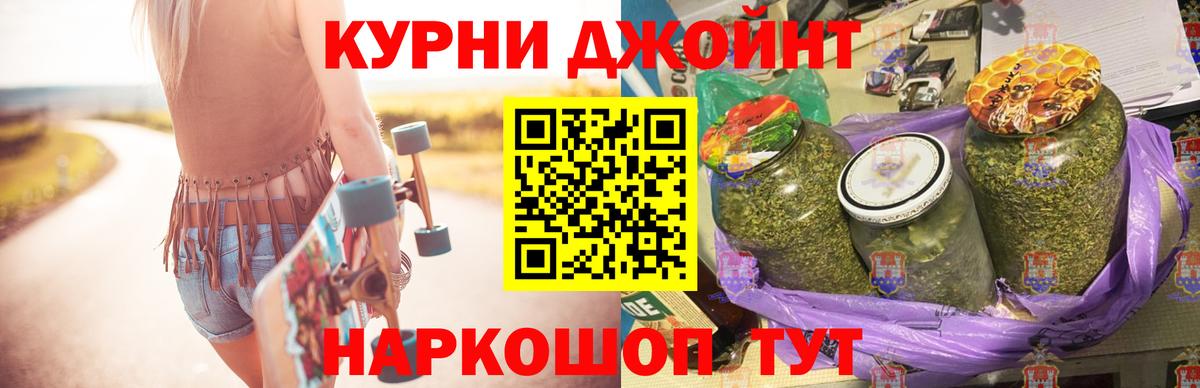 Марихуана VHQ  Марихуана гибрид  Вход с VPN  Нижнеудинск  МАРИХУАНА Amnesia 